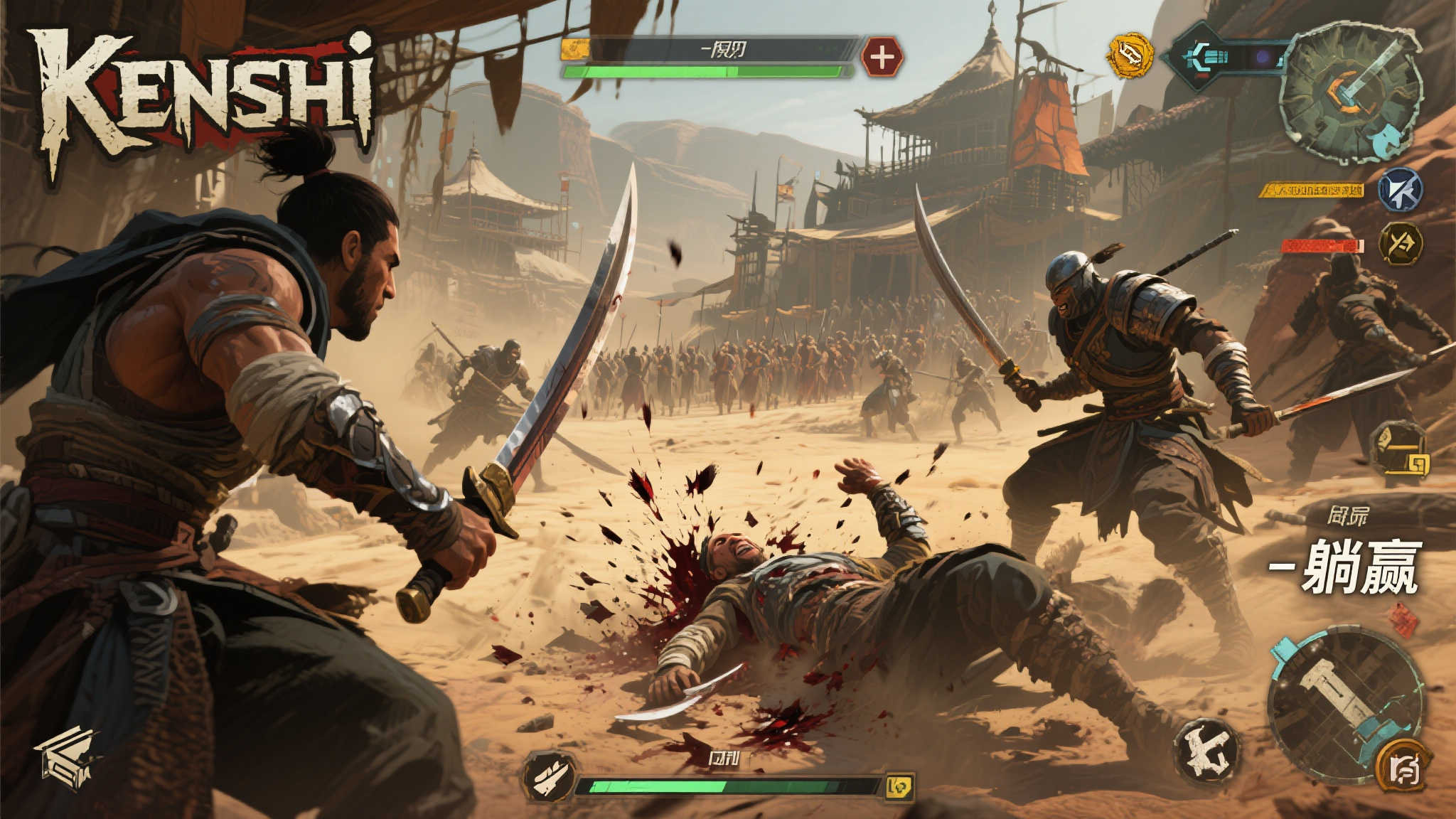 《剑士Kenshi》设计师:许多游戏让成功来得过于简单 《剑士Kenshi》设计师:许多游戏让成功来得过于简单