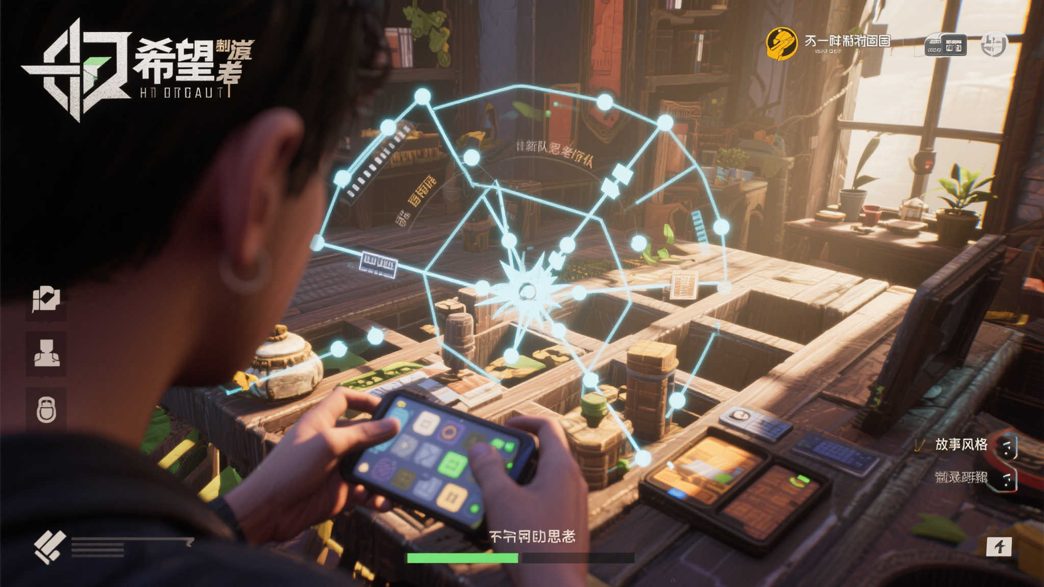 电竞虚拟现实应用