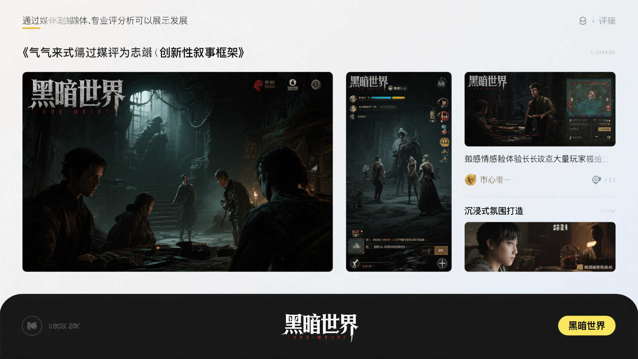 电竞战队职业生涯规划